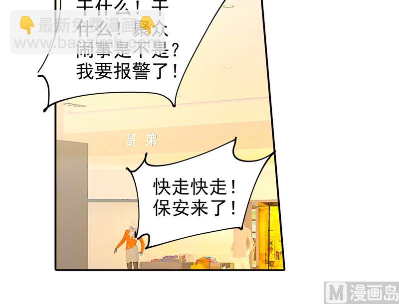 第271话 Mr宫被解体6