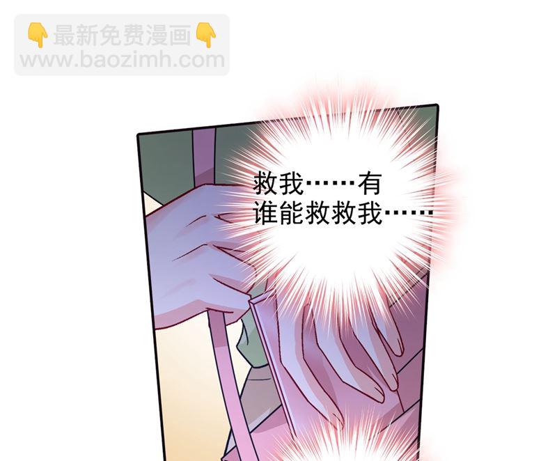 第271话 Mr宫被解体7