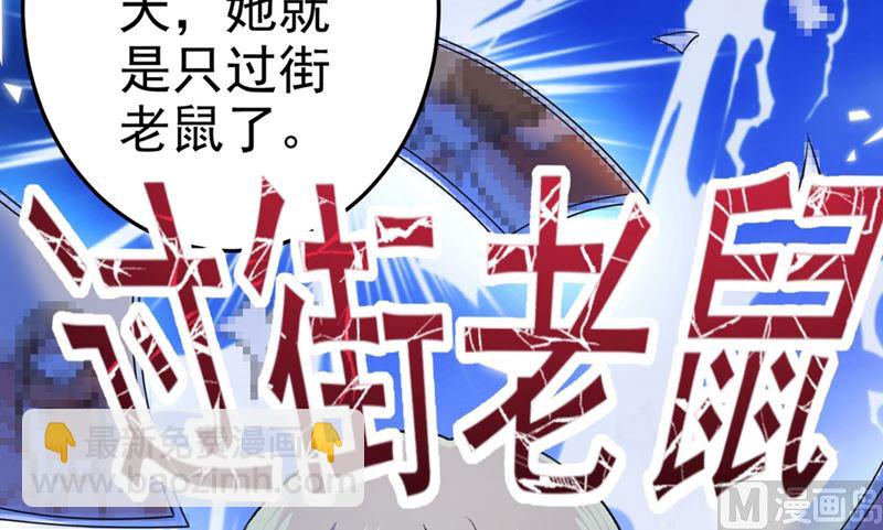 第277话 我能做的我都做了4