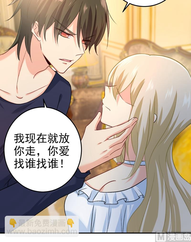 第277话 我能做的我都做了40