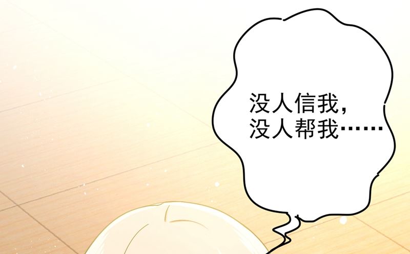 第288话 我带你回家0