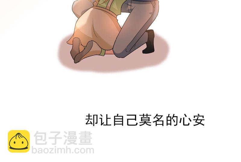 第288话 我带你回家14