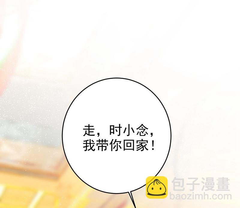 第288话 我带你回家16