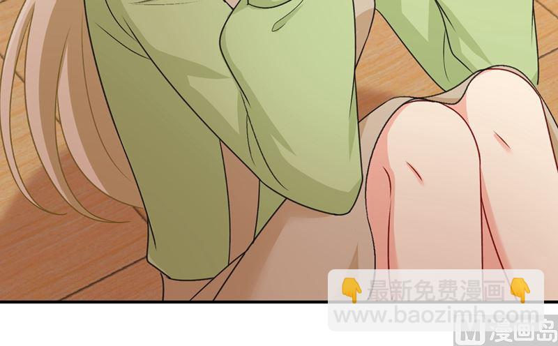 第288话 我带你回家2
