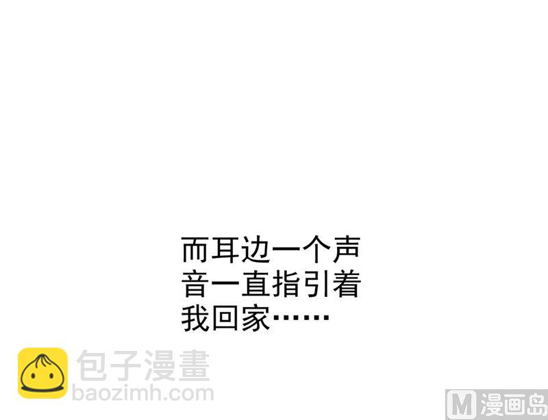 第288话 我带你回家23