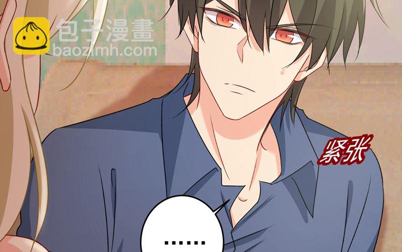 第288话 我带你回家31