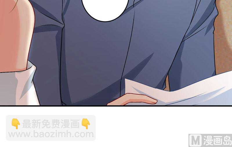 第288话 我带你回家32