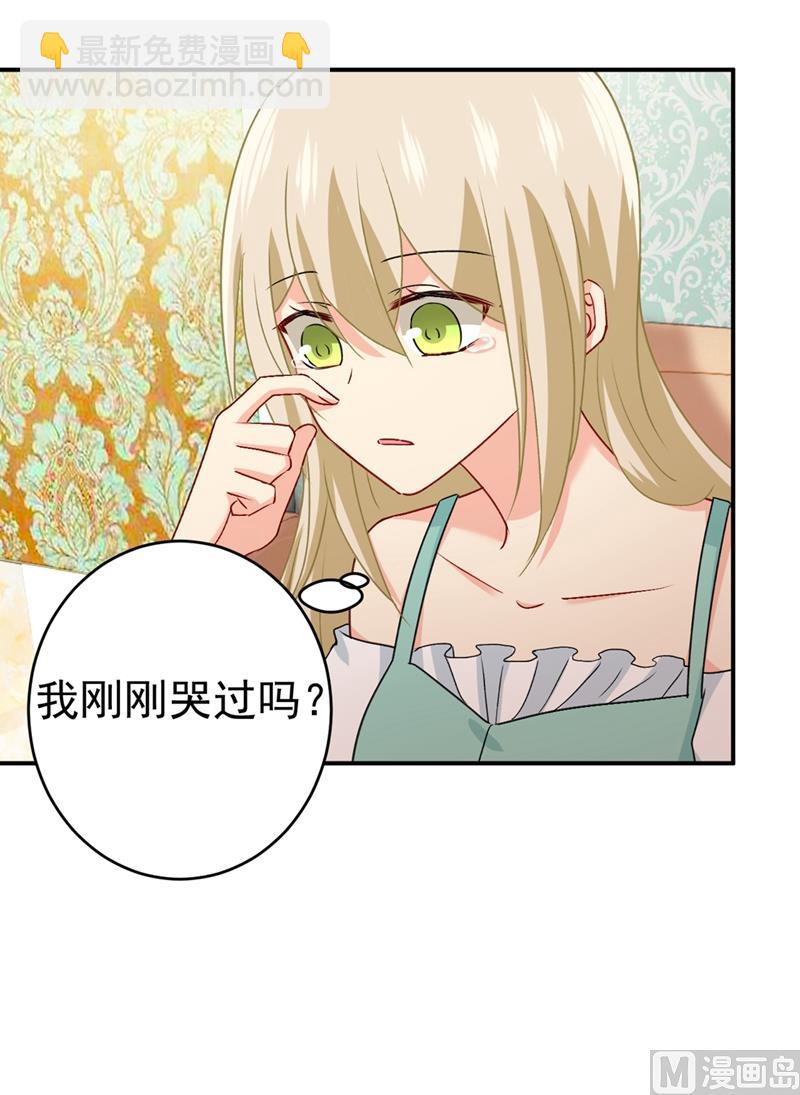 第288话 我带你回家34