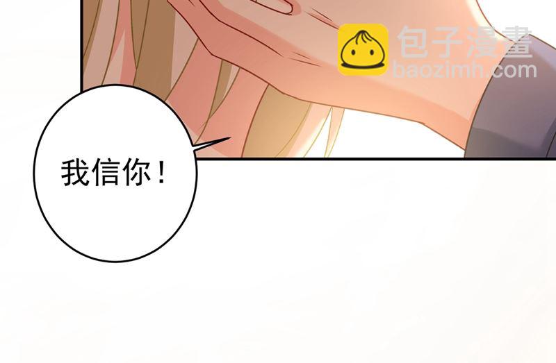 第288话 我带你回家4