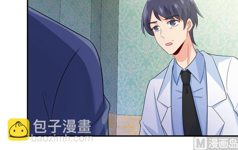 第288话 我带你回家40