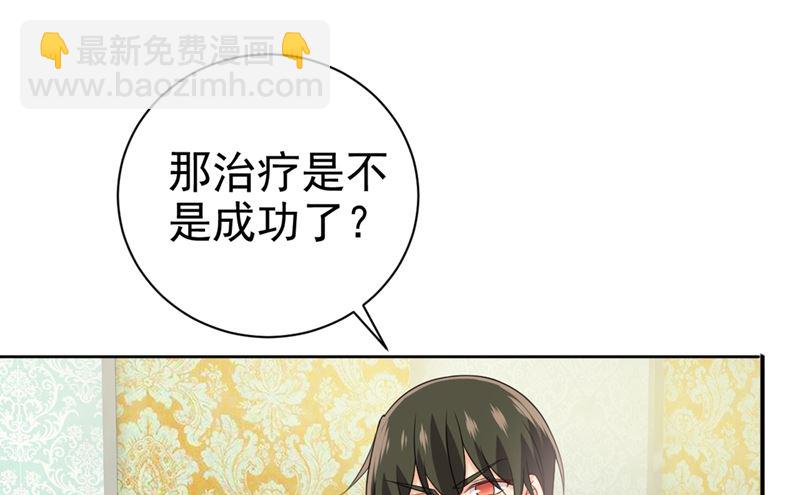第288话 我带你回家41