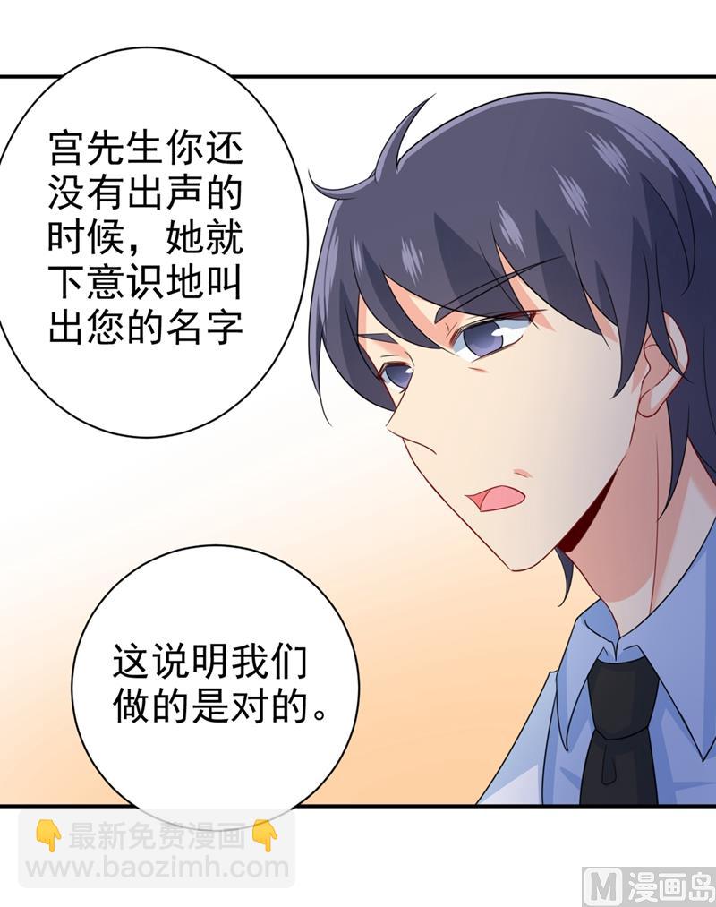 第288话 我带你回家44