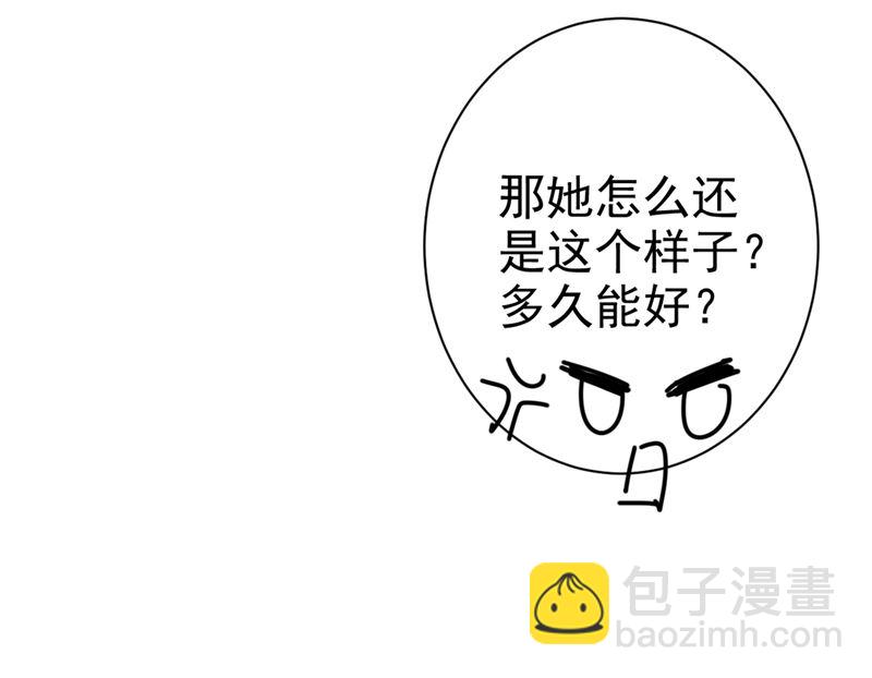 第288话 我带你回家45