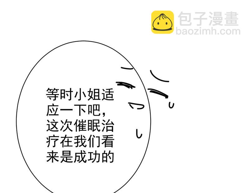第288话 我带你回家46