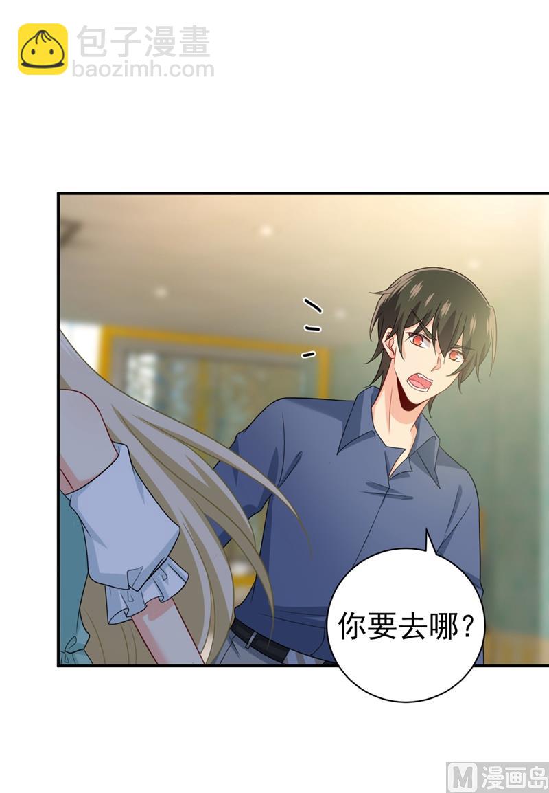 第288话 我带你回家48