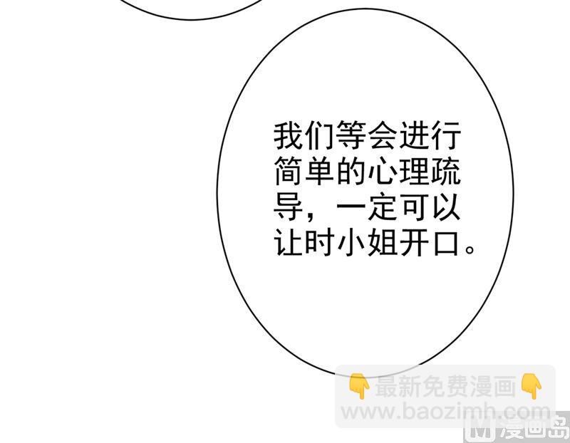 第288话 我带你回家51