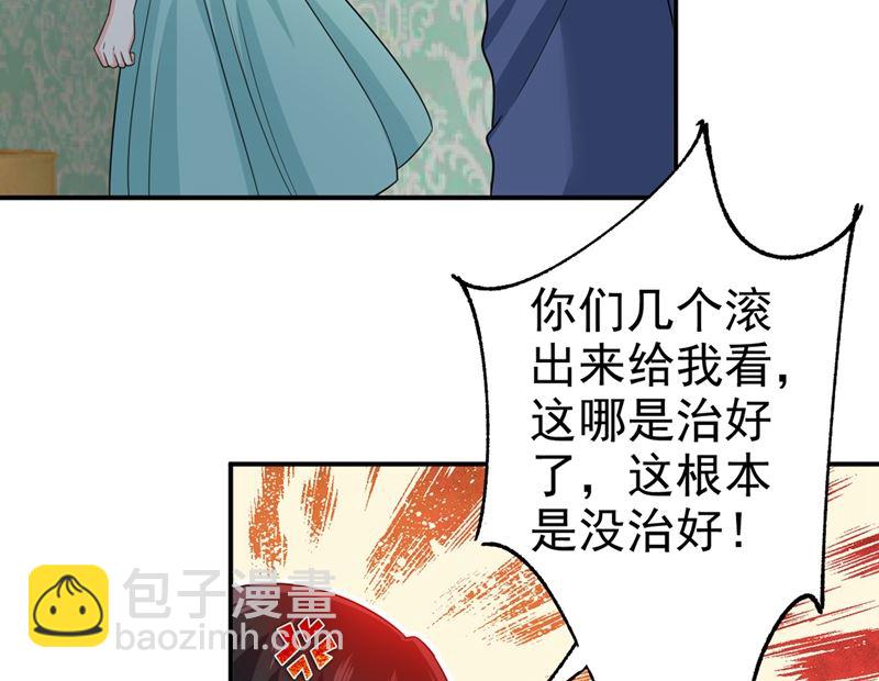 第288话 我带你回家54