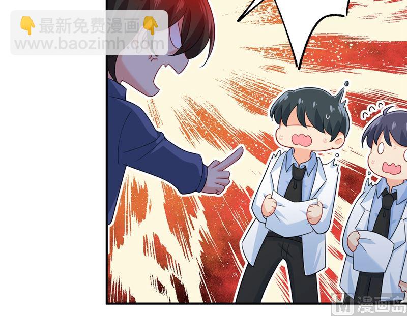 第288话 我带你回家55