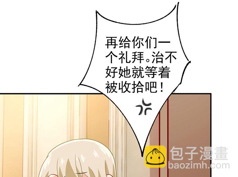 第288话 我带你回家56