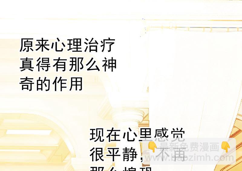 第288话 我带你回家59