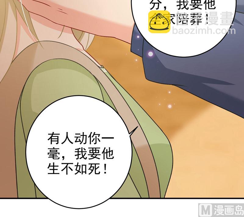 第288话 我带你回家8