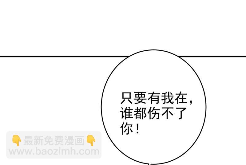 第288话 我带你回家9