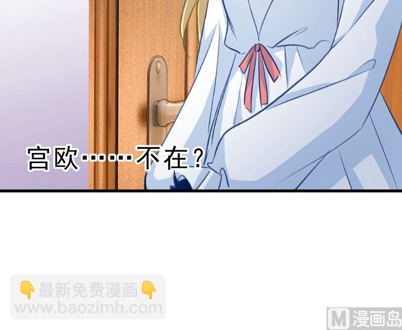 第289话 她因宫欧而重新开始10