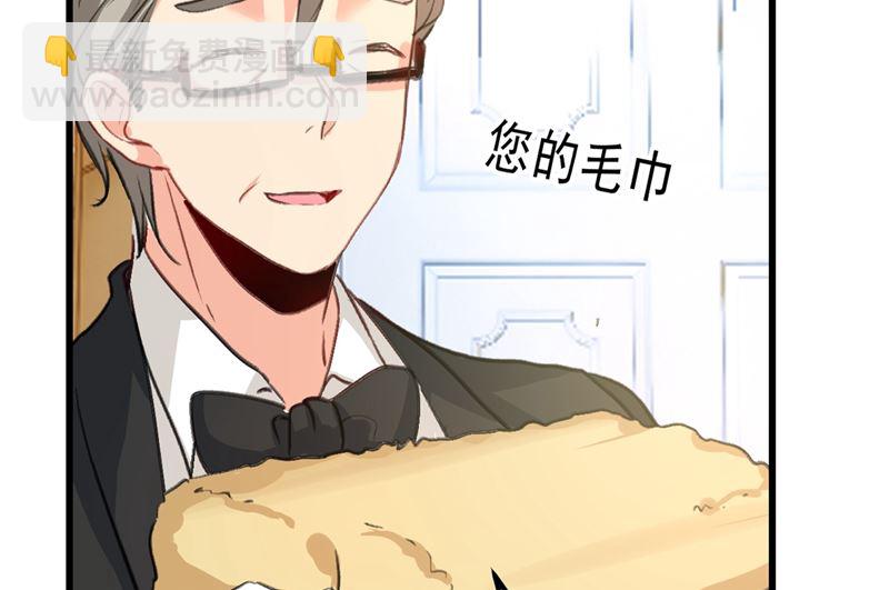 第289话 她因宫欧而重新开始12
