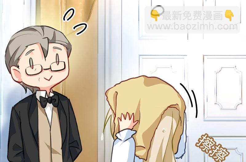 第289话 她因宫欧而重新开始16