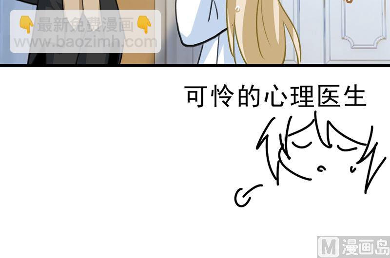 第289话 她因宫欧而重新开始17
