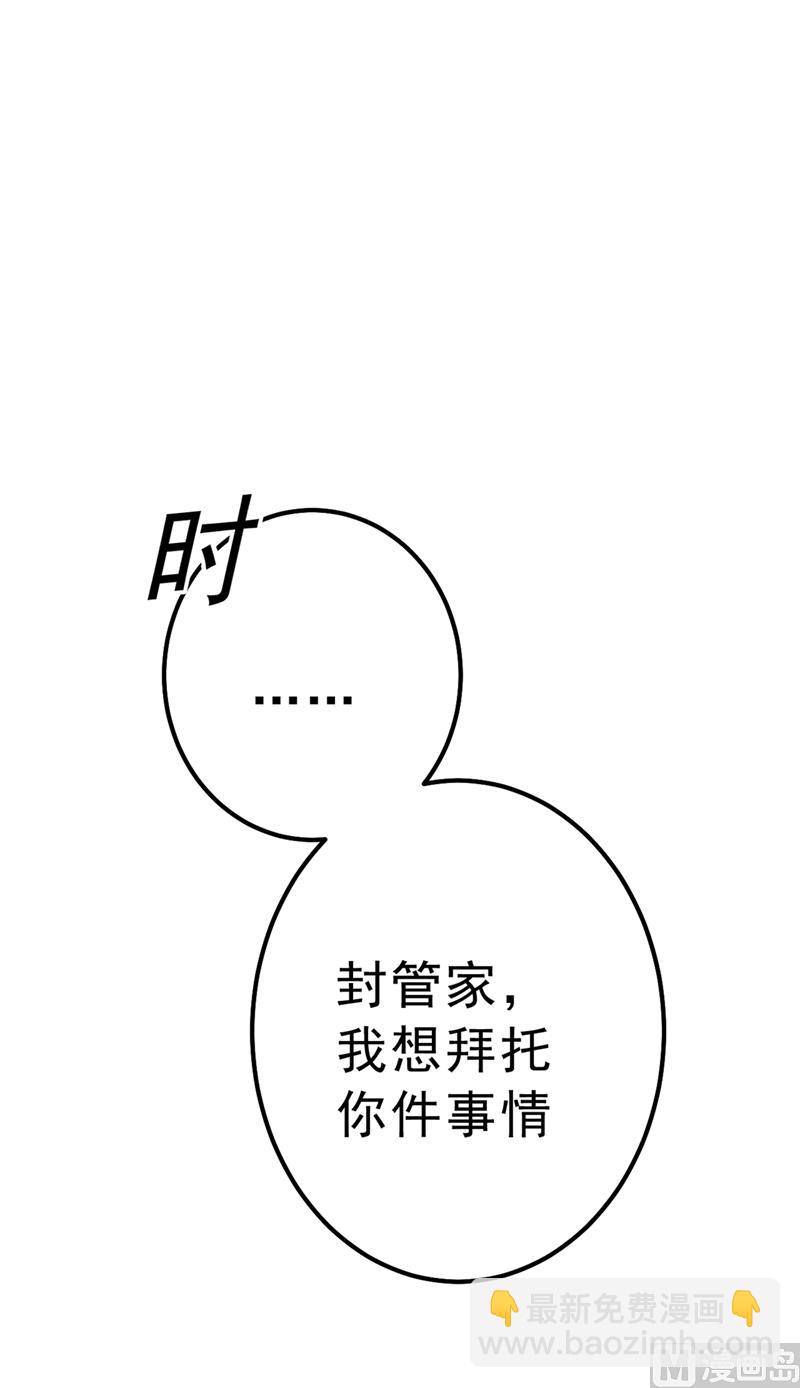 第289话 她因宫欧而重新开始18
