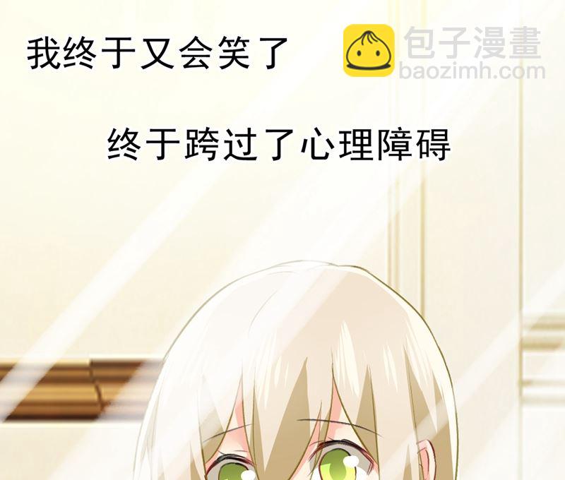 第289话 她因宫欧而重新开始2
