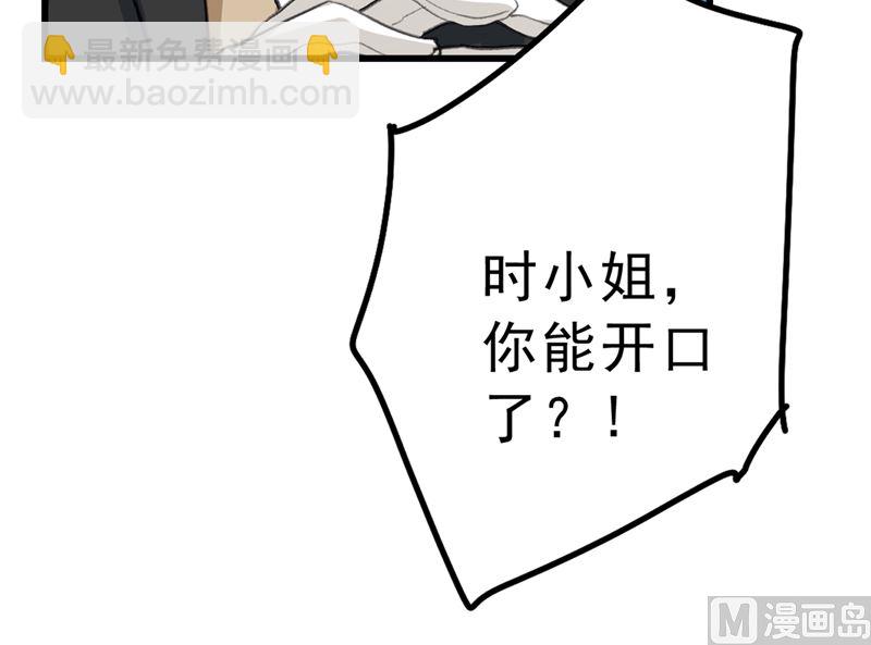 第289话 她因宫欧而重新开始21