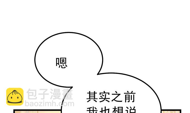 第289话 她因宫欧而重新开始22