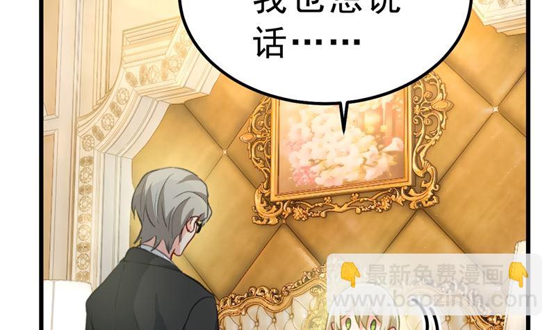 第289话 她因宫欧而重新开始23