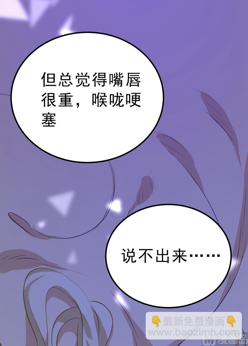 第289话 她因宫欧而重新开始25