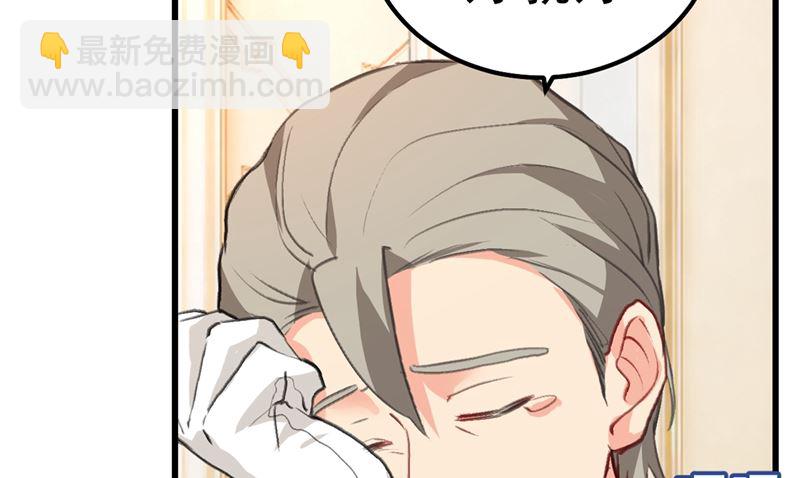 第289话 她因宫欧而重新开始28