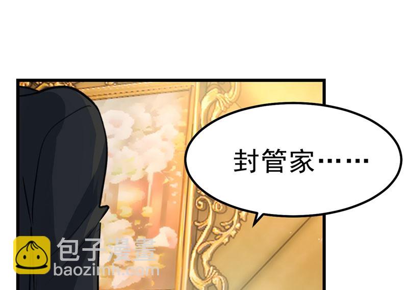 第289话 她因宫欧而重新开始31