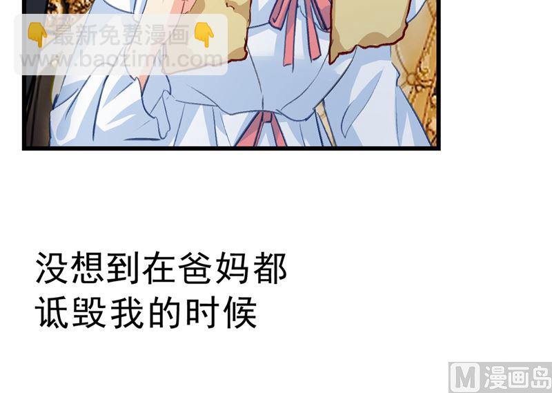 第289话 她因宫欧而重新开始33