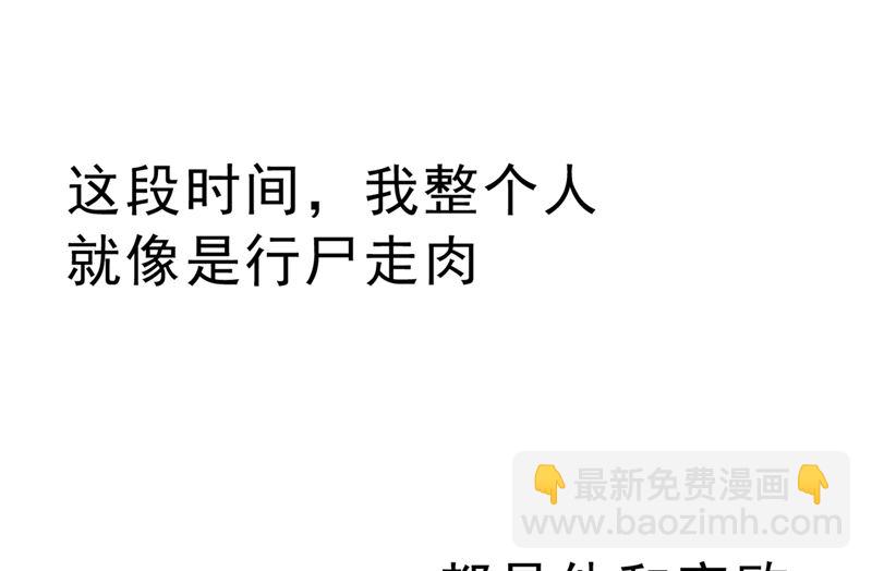 第289话 她因宫欧而重新开始38