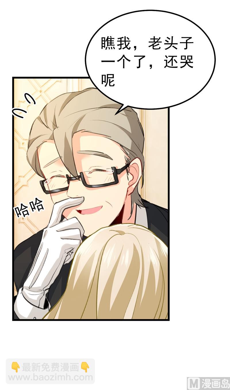 第289话 她因宫欧而重新开始41