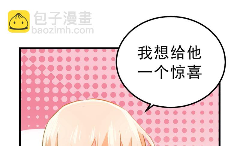 第289话 她因宫欧而重新开始43
