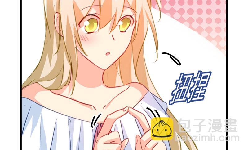 第289话 她因宫欧而重新开始44