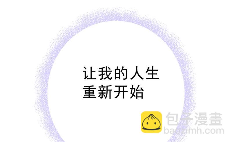 第289话 她因宫欧而重新开始5