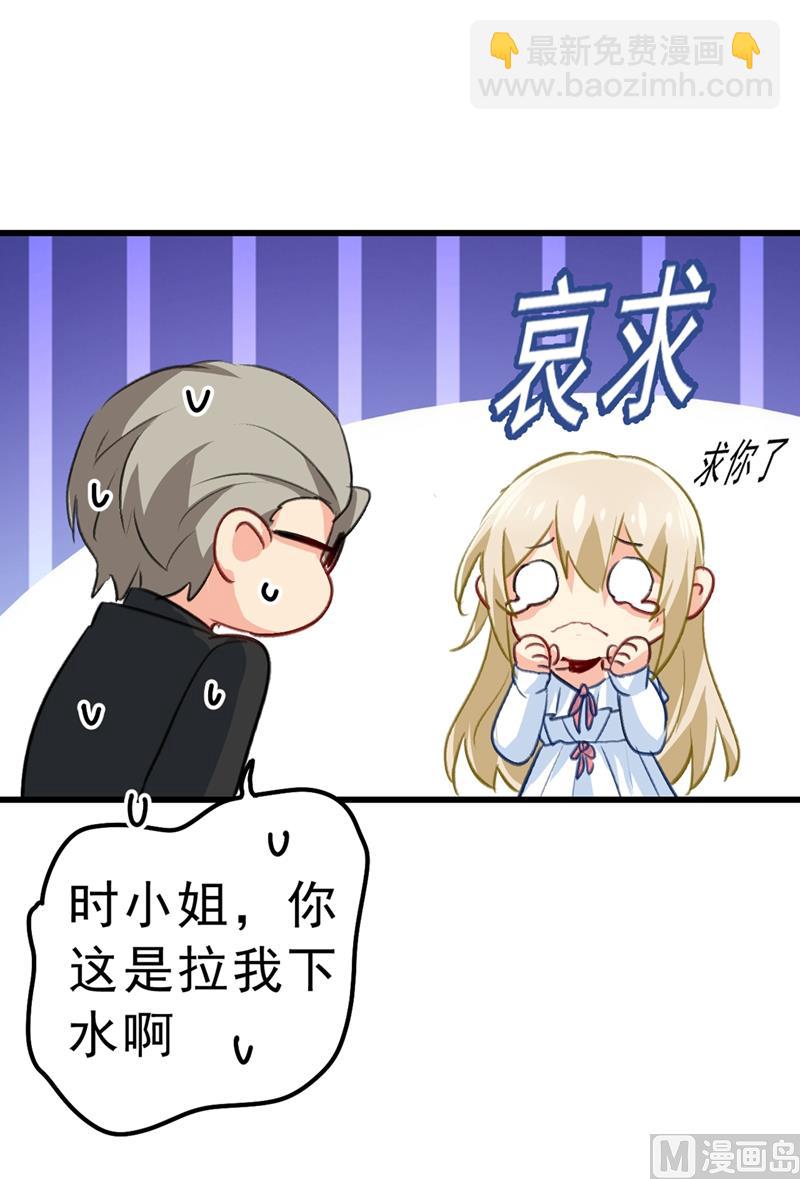 第289话 她因宫欧而重新开始60