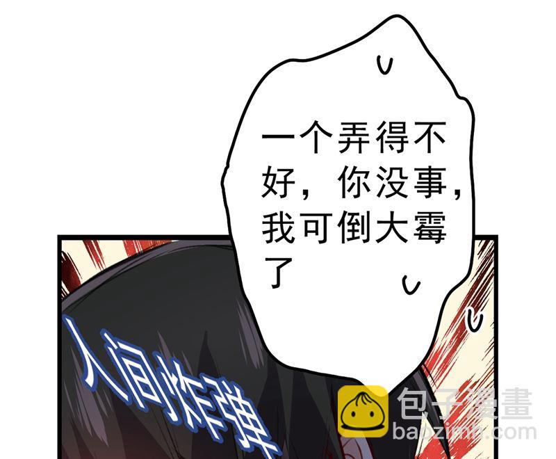 第289话 她因宫欧而重新开始61