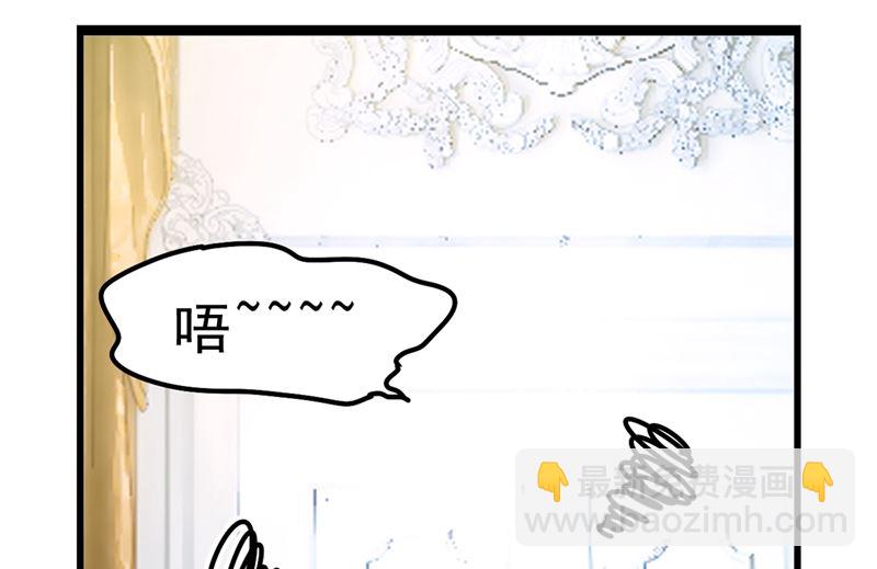 第289话 她因宫欧而重新开始70