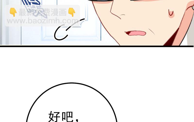 第289话 她因宫欧而重新开始74