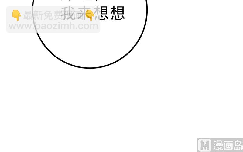 第289话 她因宫欧而重新开始75