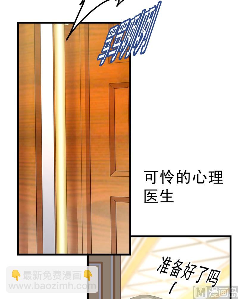第289话 她因宫欧而重新开始77